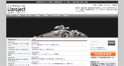 Desktop Screenshot of dproject.co.jp